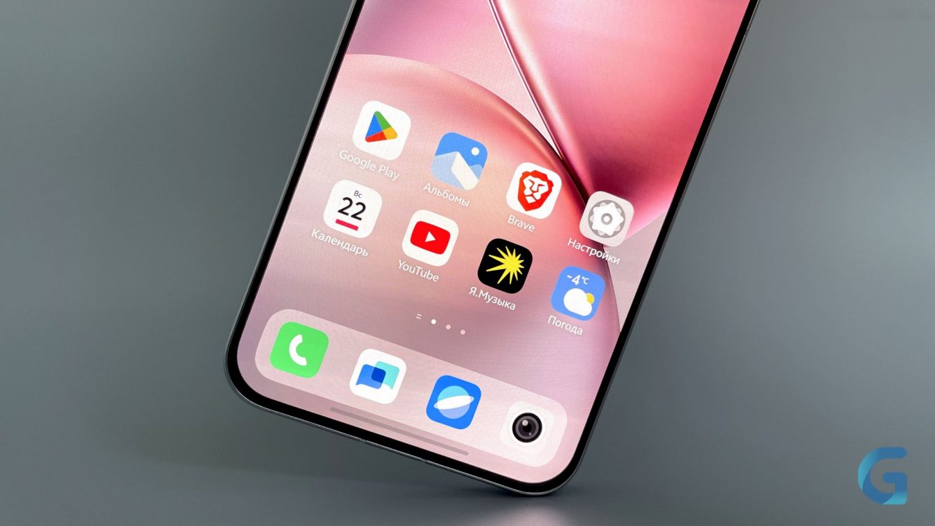Обзор Vivo X200 Pro mini