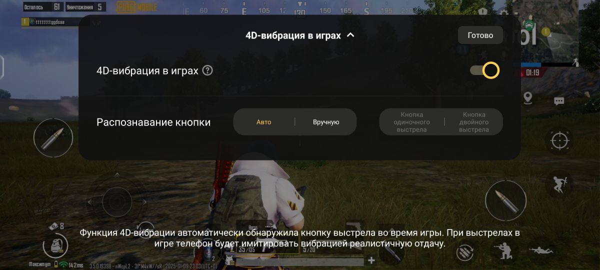 Обзор iQOO Z9