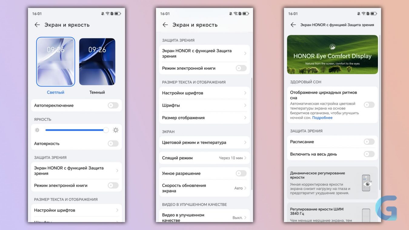 Обзор HONOR X9c