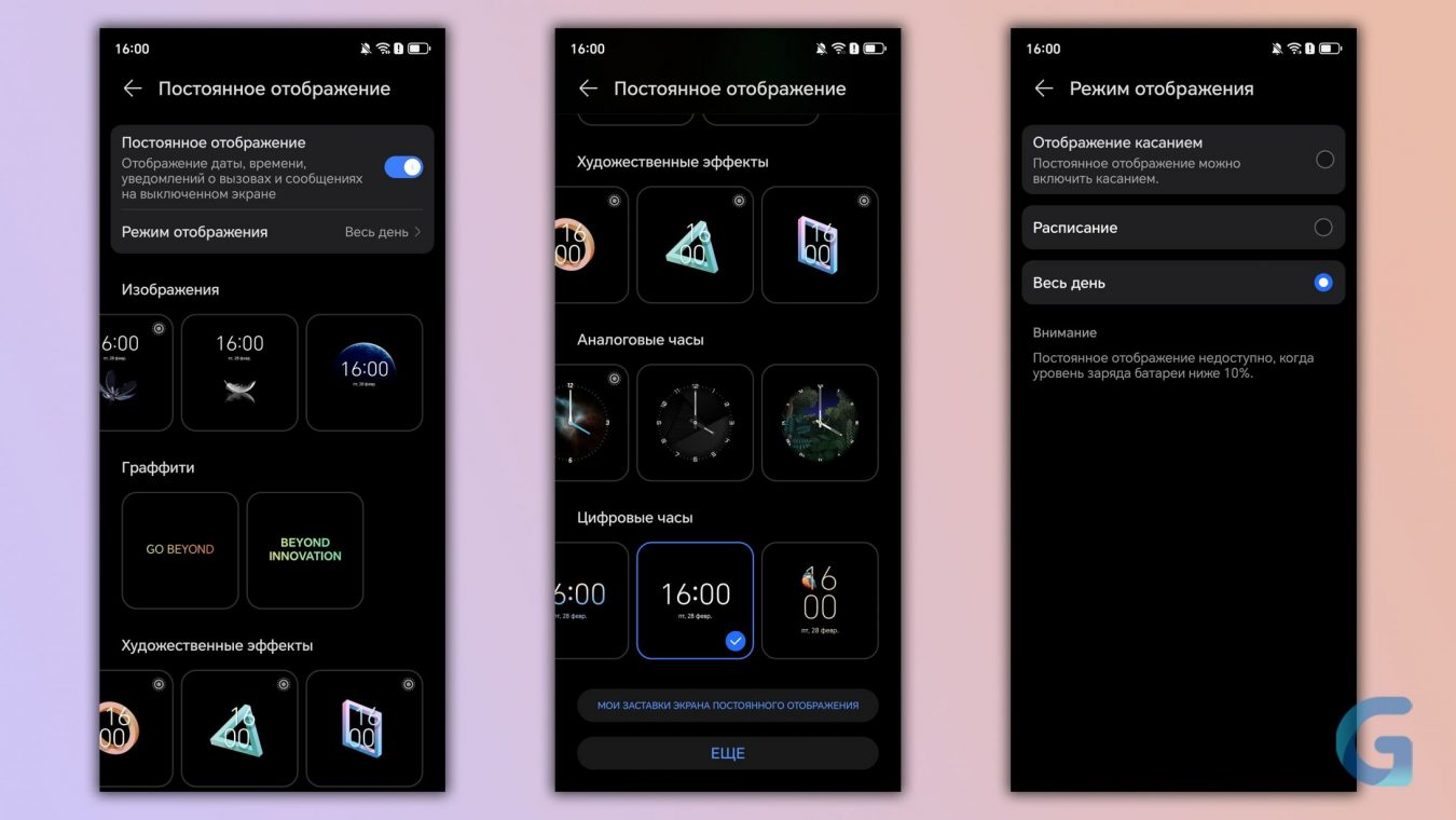 Обзор HONOR X9c