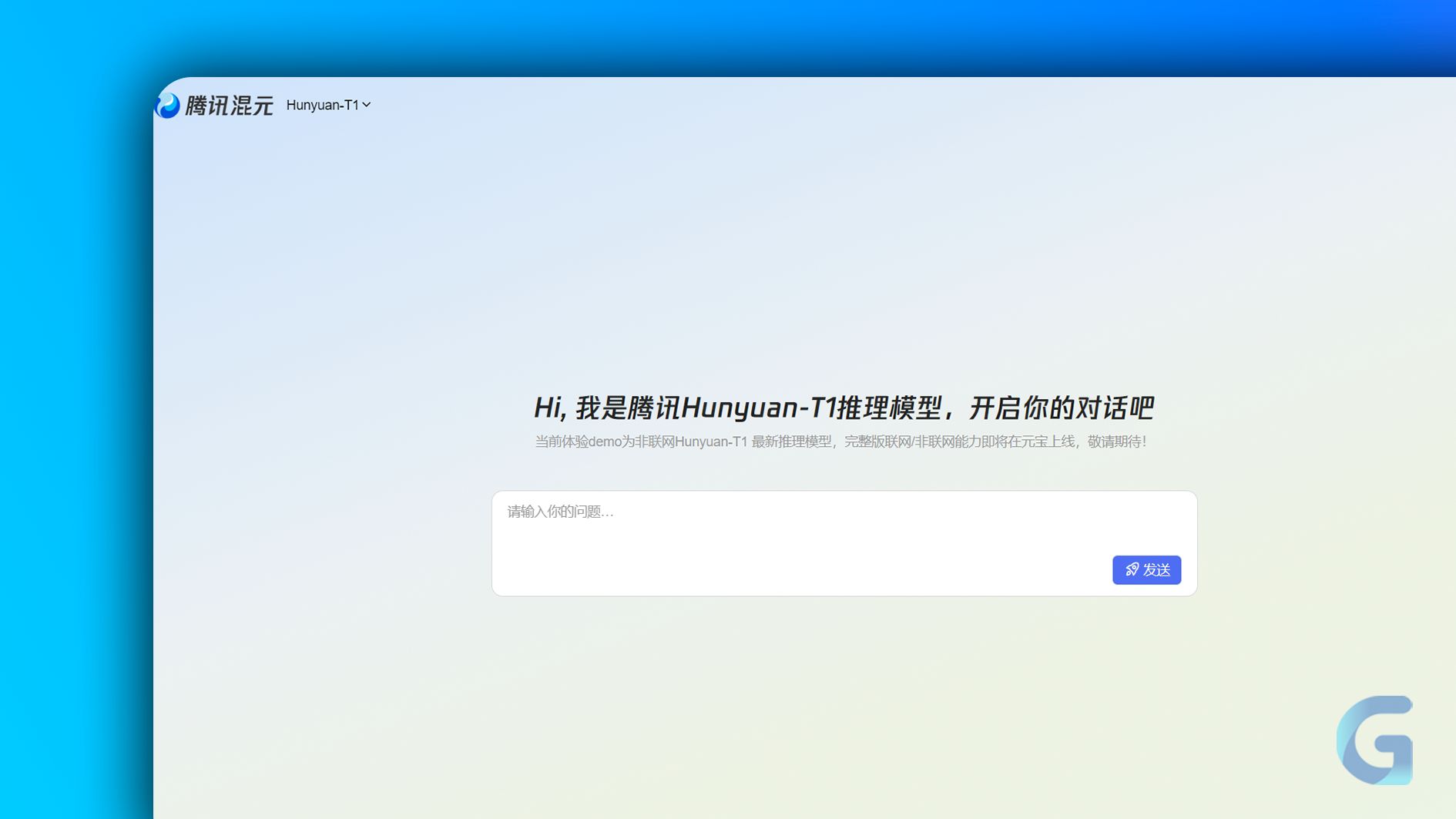 Tencent выпустила ИИ-модель Hunyuan-T1, превосходящую GPT-4.5 и DeepSeek R1