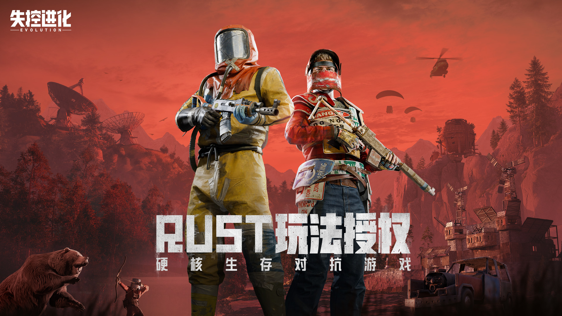 Началась предрегистрация на ЗБТ Rust Mobile
