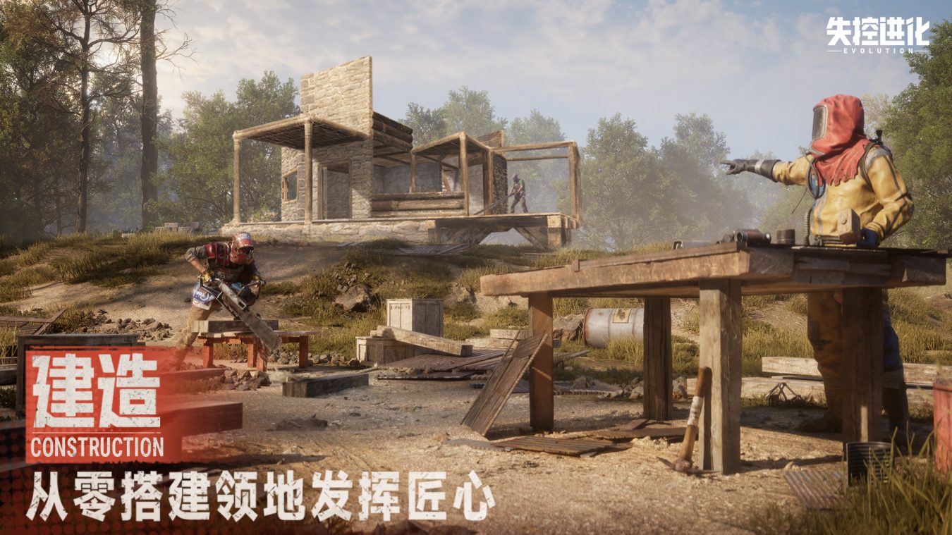 Началась предрегистрация на ЗБТ Rust Mobile