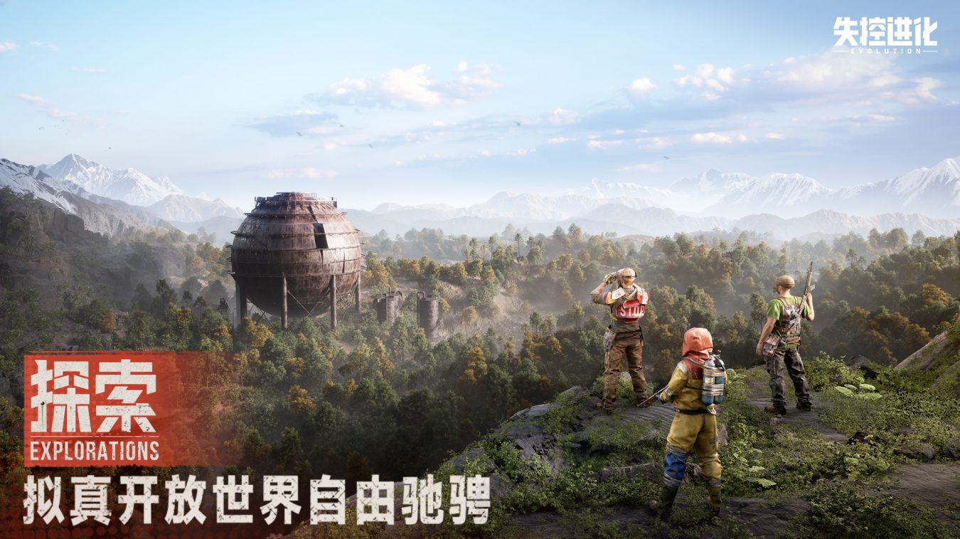 Началась предрегистрация на ЗБТ Rust Mobile