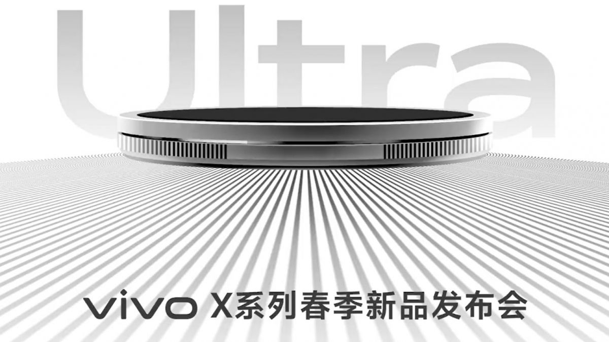 Объявлена дата презентации Vivo X200 Ultra и X200s