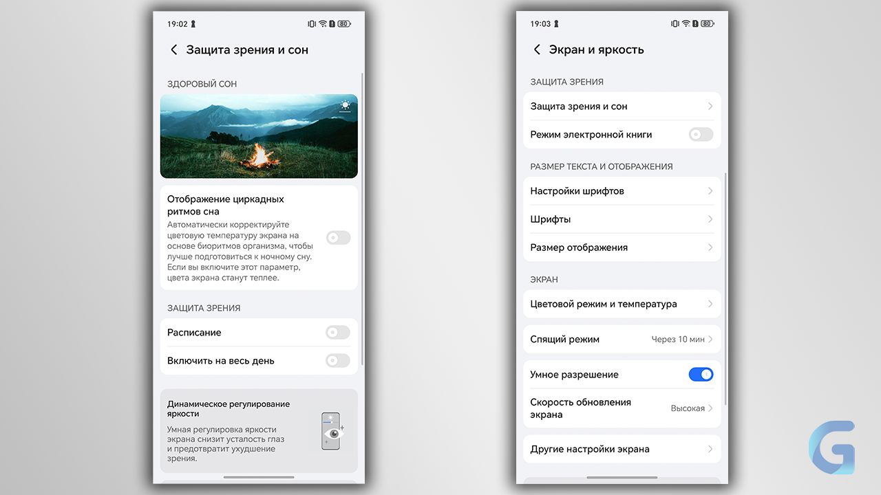 Обзор HONOR 400 Lite