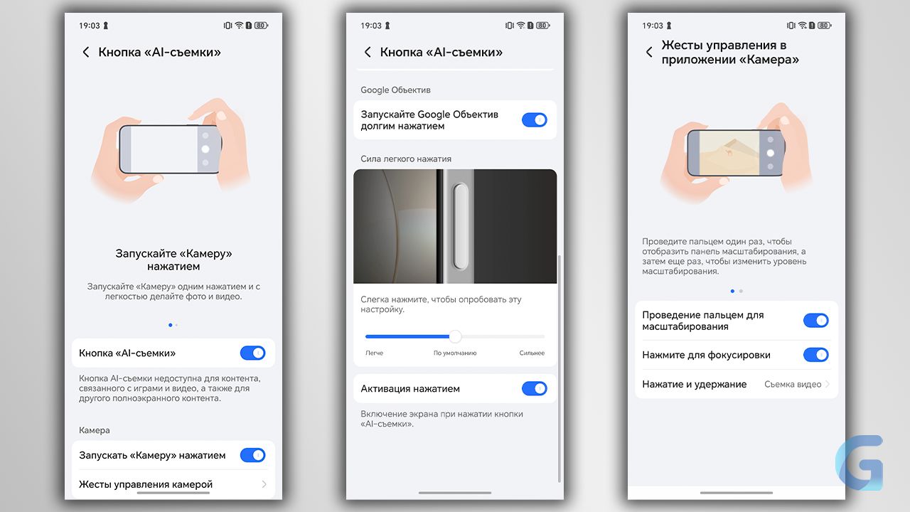 Обзор HONOR 400 Lite