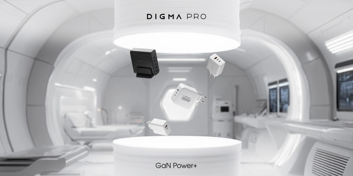 DIGMA PRO выпустил в России четыре новые GaN-зарядки