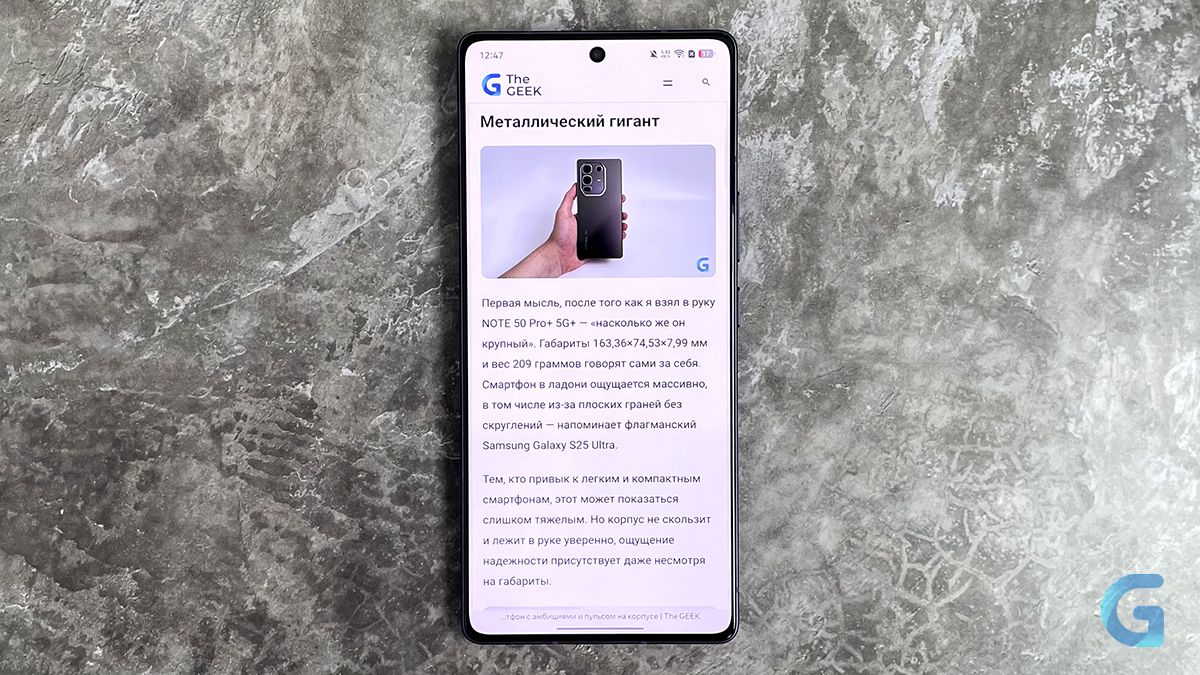 Обзор Infinix NOTE 50 Pro