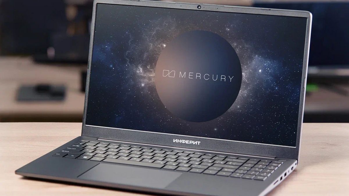 Ноутбук Inferit Mercury включен в реестр отечественной продукции Минпромторга