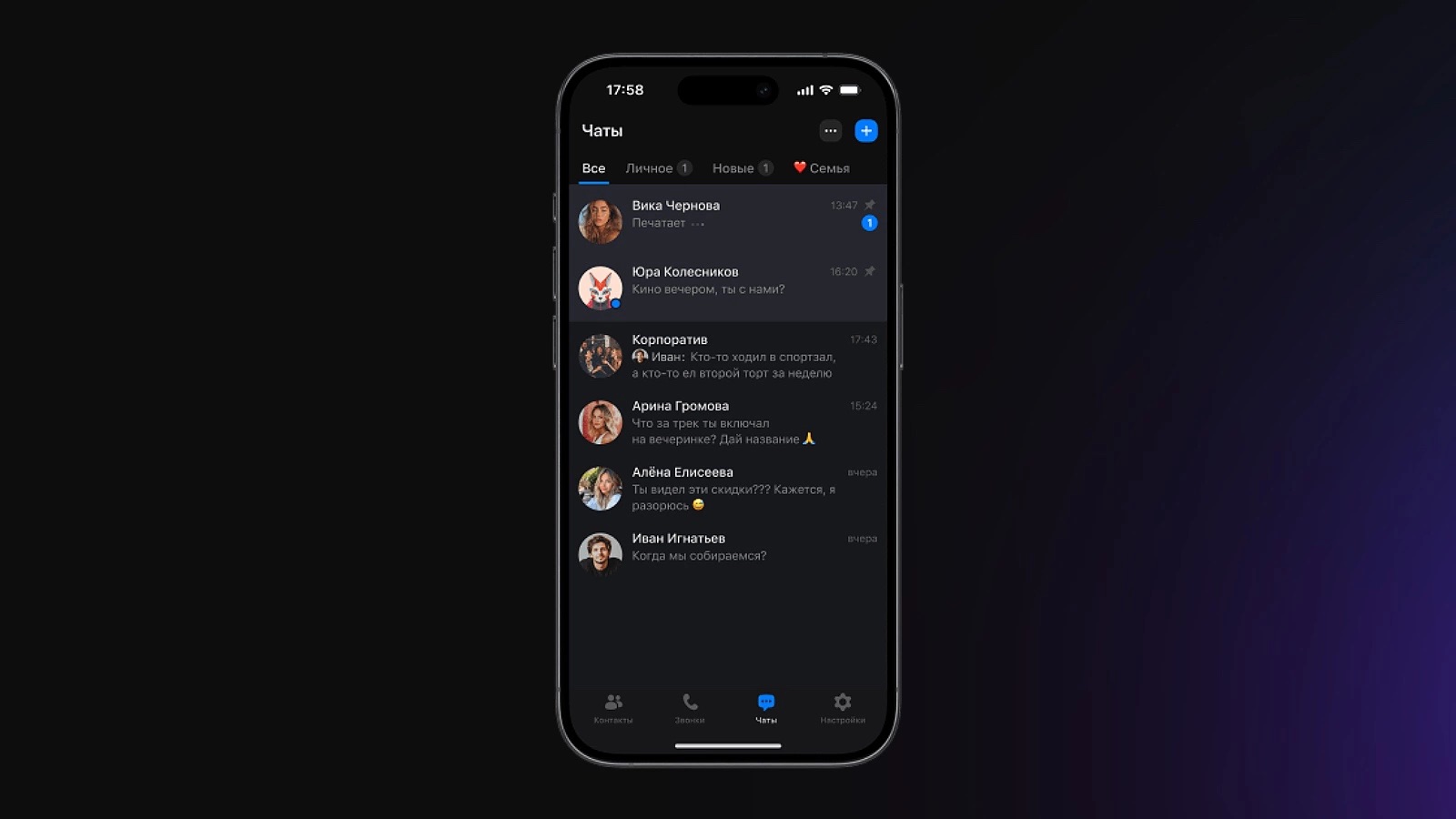 Max станет обязательным на смартфонах в России