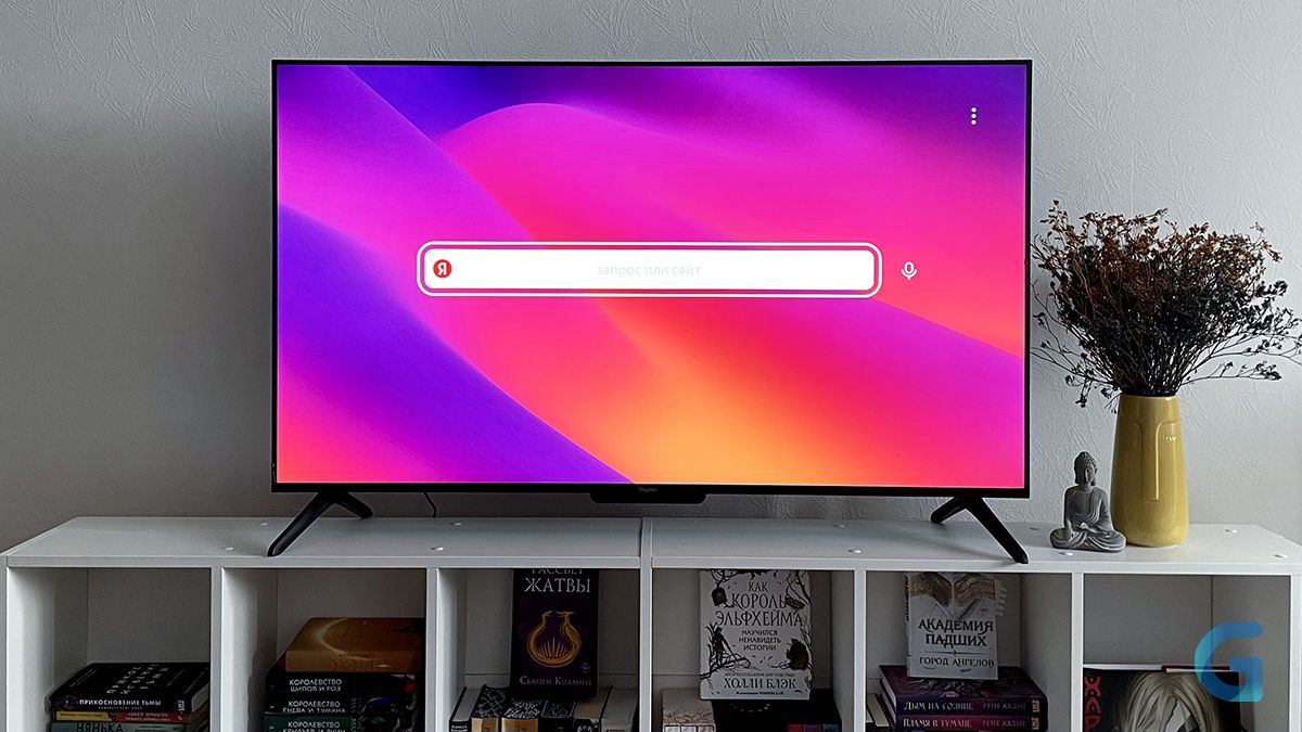Обзор Яндекс ТВ Станция Бейсик QLED