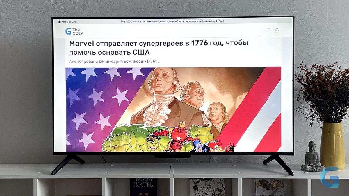 Обзор Яндекс ТВ Станция Бейсик QLED