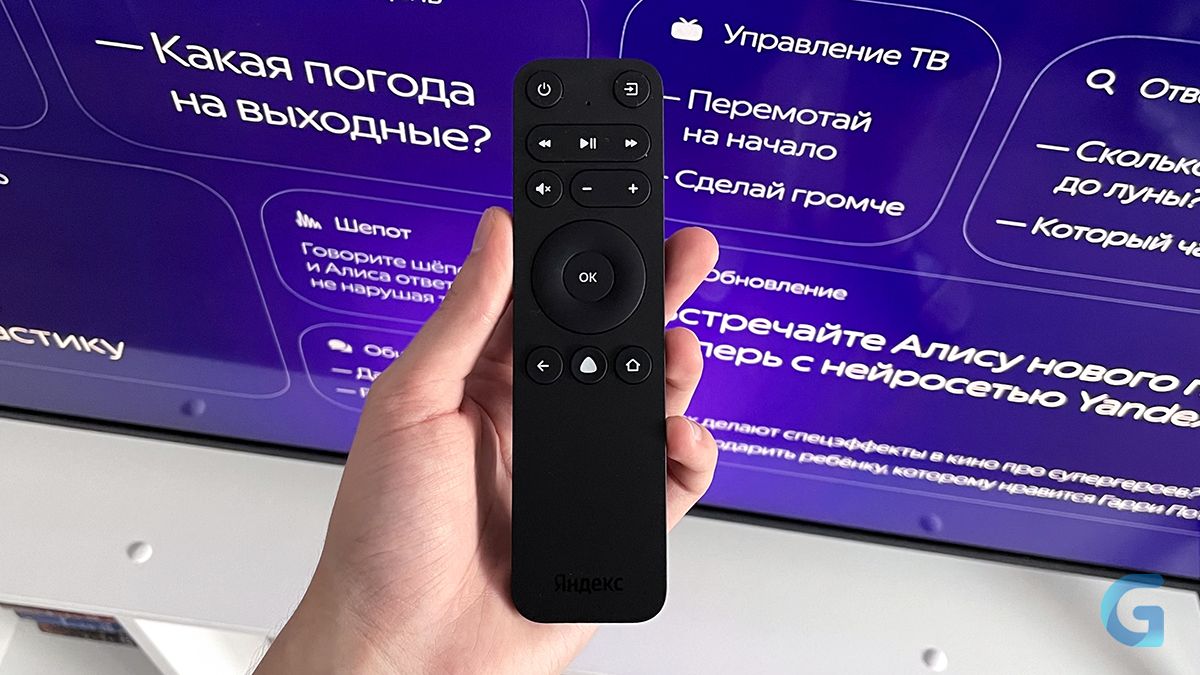 Обзор Яндекс ТВ Станция Бейсик QLED