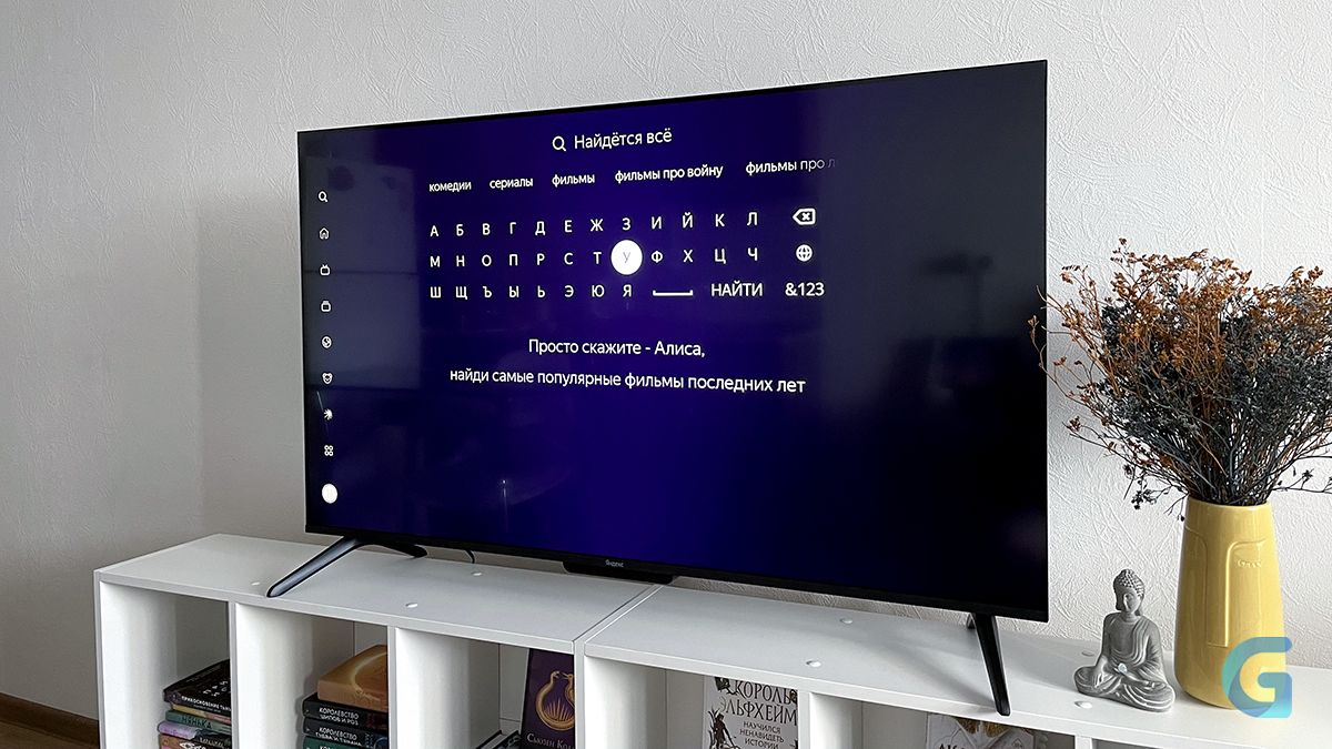 Обзор Яндекс ТВ Станция Бейсик QLED