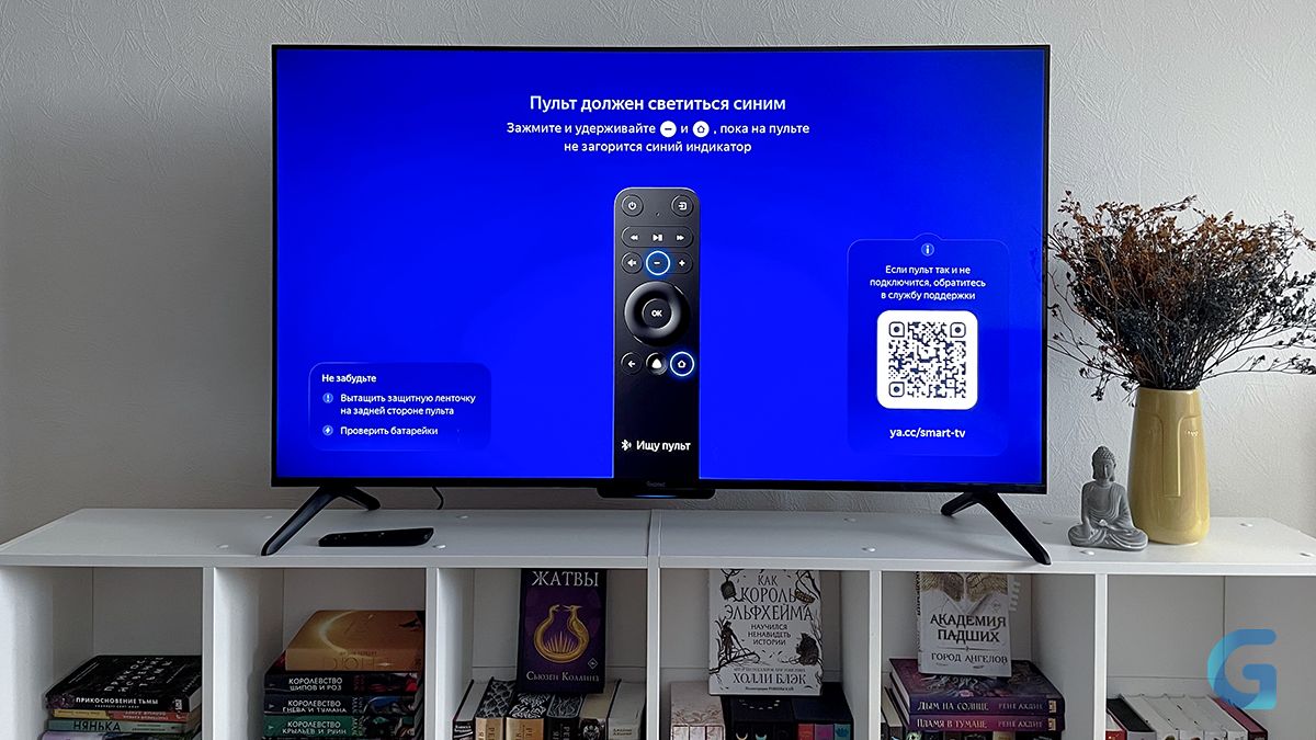Обзор Яндекс ТВ Станция Бейсик QLED