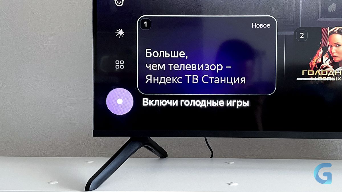 Обзор Яндекс ТВ Станция Бейсик QLED