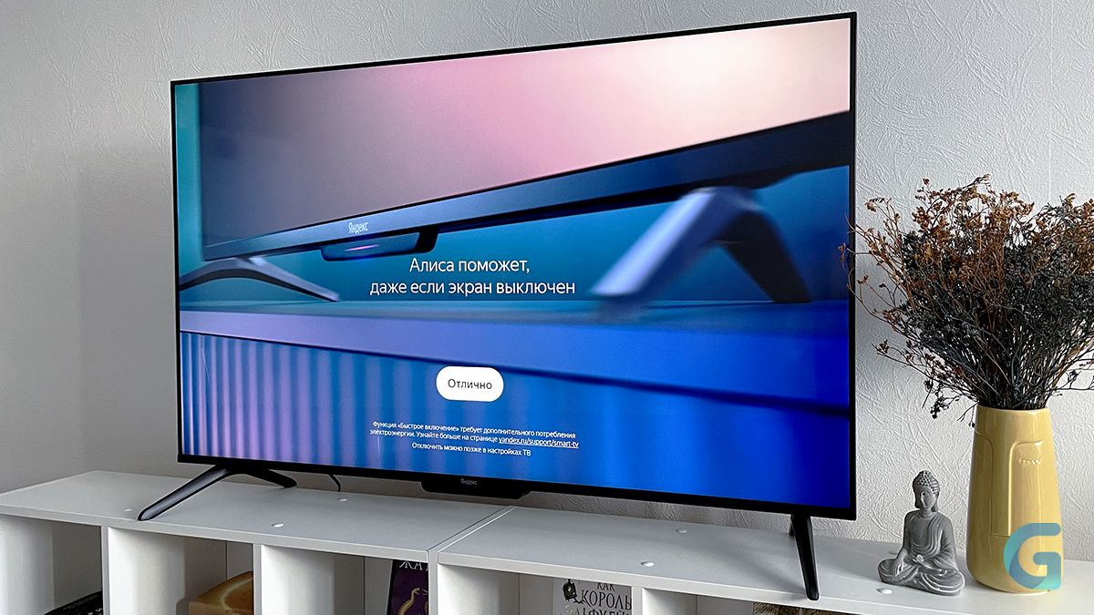 Обзор Яндекс ТВ Станция Бейсик QLED