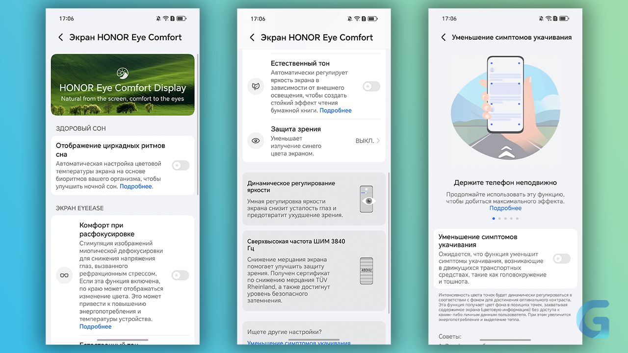 Обзор HONOR 400 Pro