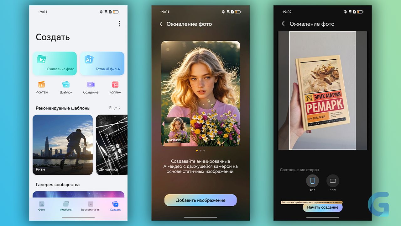 Обзор HONOR 400 Pro