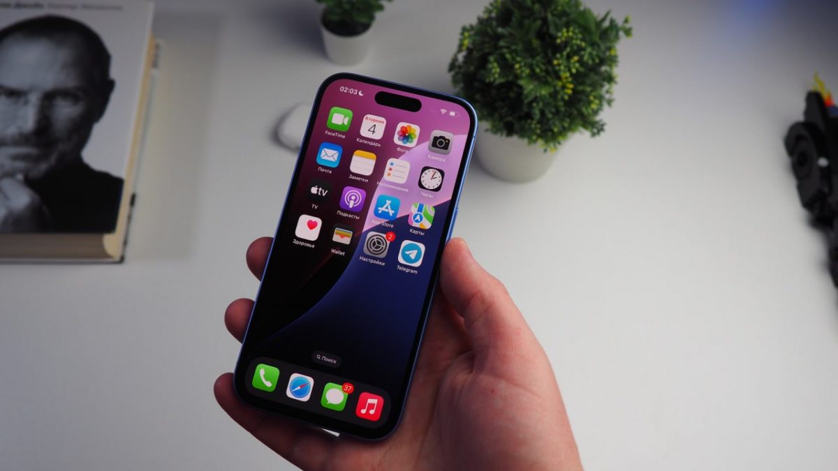 iPhone подешевели до минимума в преддверии осенней презентации