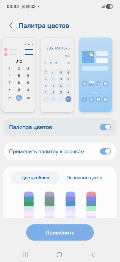 Обзор Samsung Galaxy A36: