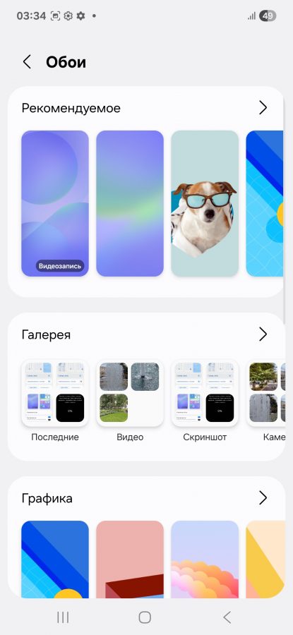 Обзор Samsung Galaxy A36: