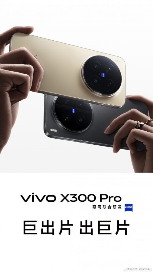 vivo-x300-1