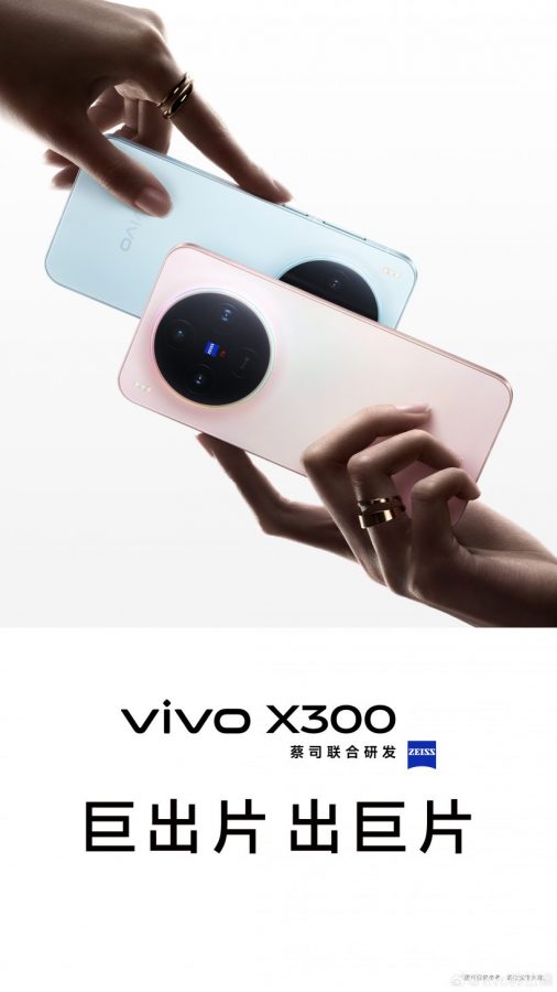 vivo-x300