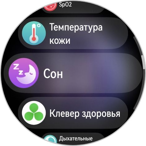 watchapscreenshot_20250921_012615