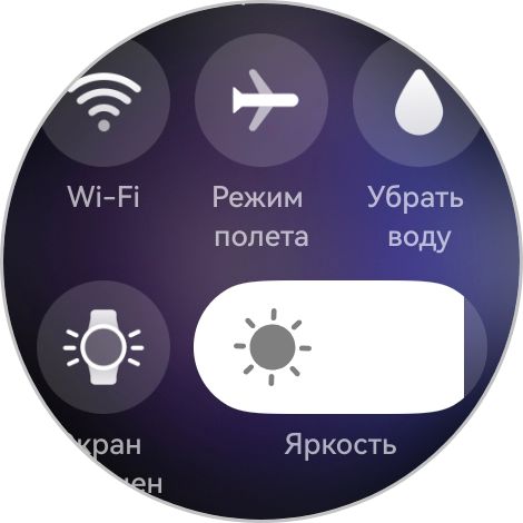 watchapscreenshot_20250921_013507
