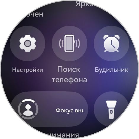 watchapscreenshot_20250921_013517