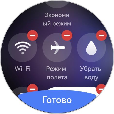 watchapscreenshot_20250921_013533