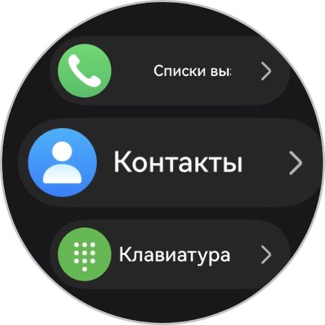 watchapscreenshot_20250921_013634