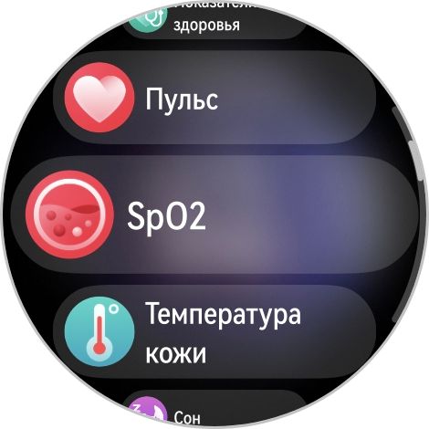 watchapscreenshot_20250921_013649