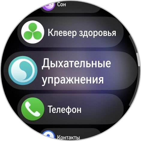 watchapscreenshot_20250921_013653