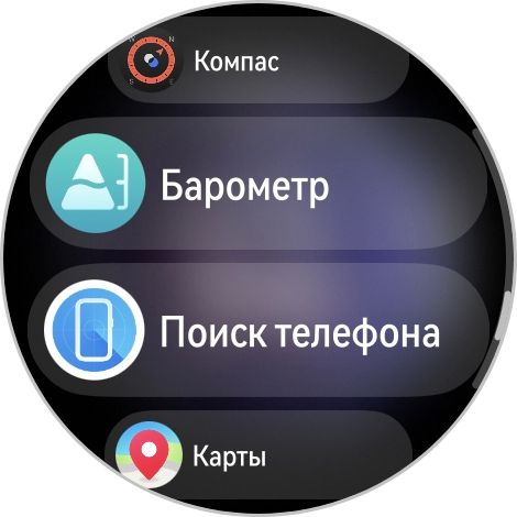 watchapscreenshot_20250921_013707