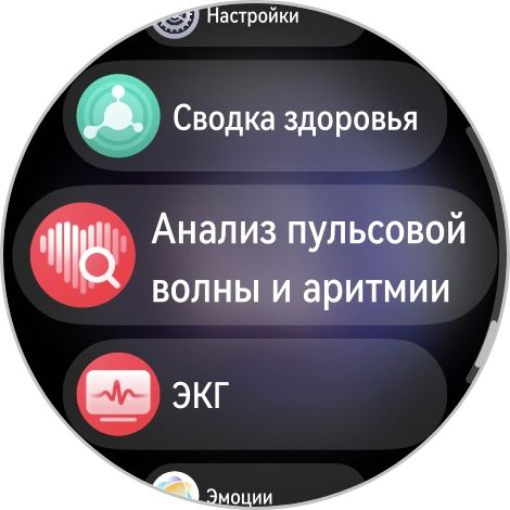 watchapscreenshot_20250921_013712