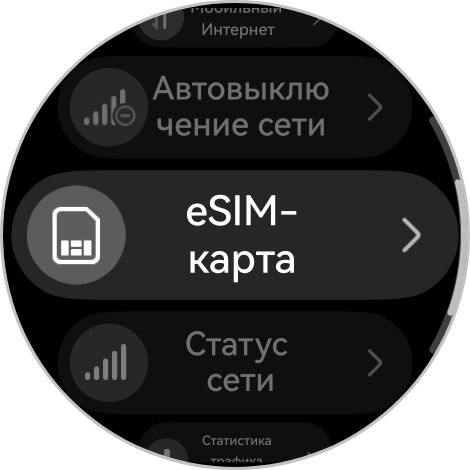 watchapscreenshot_20250921_013738