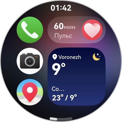 watchapscreenshot_20250921_014212