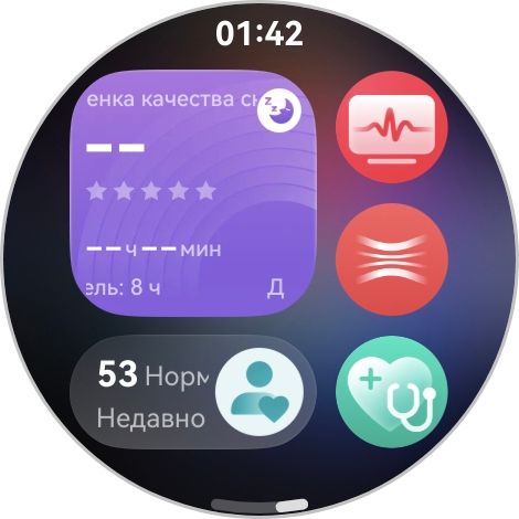 watchapscreenshot_20250921_014222