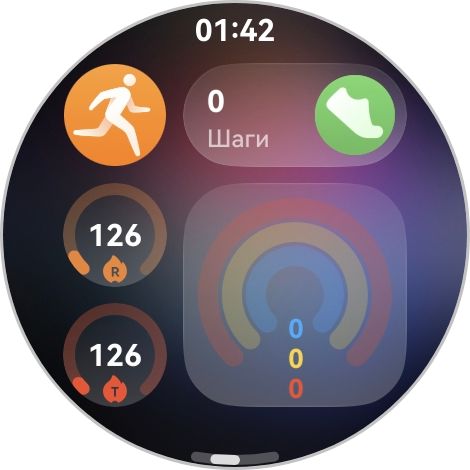 watchapscreenshot_20250921_014228