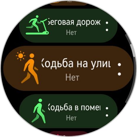 watchscreenshot_20250921_013428378