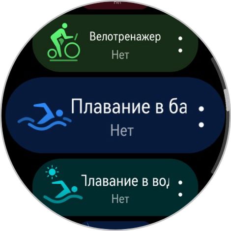 watchscreenshot_20250921_013435001
