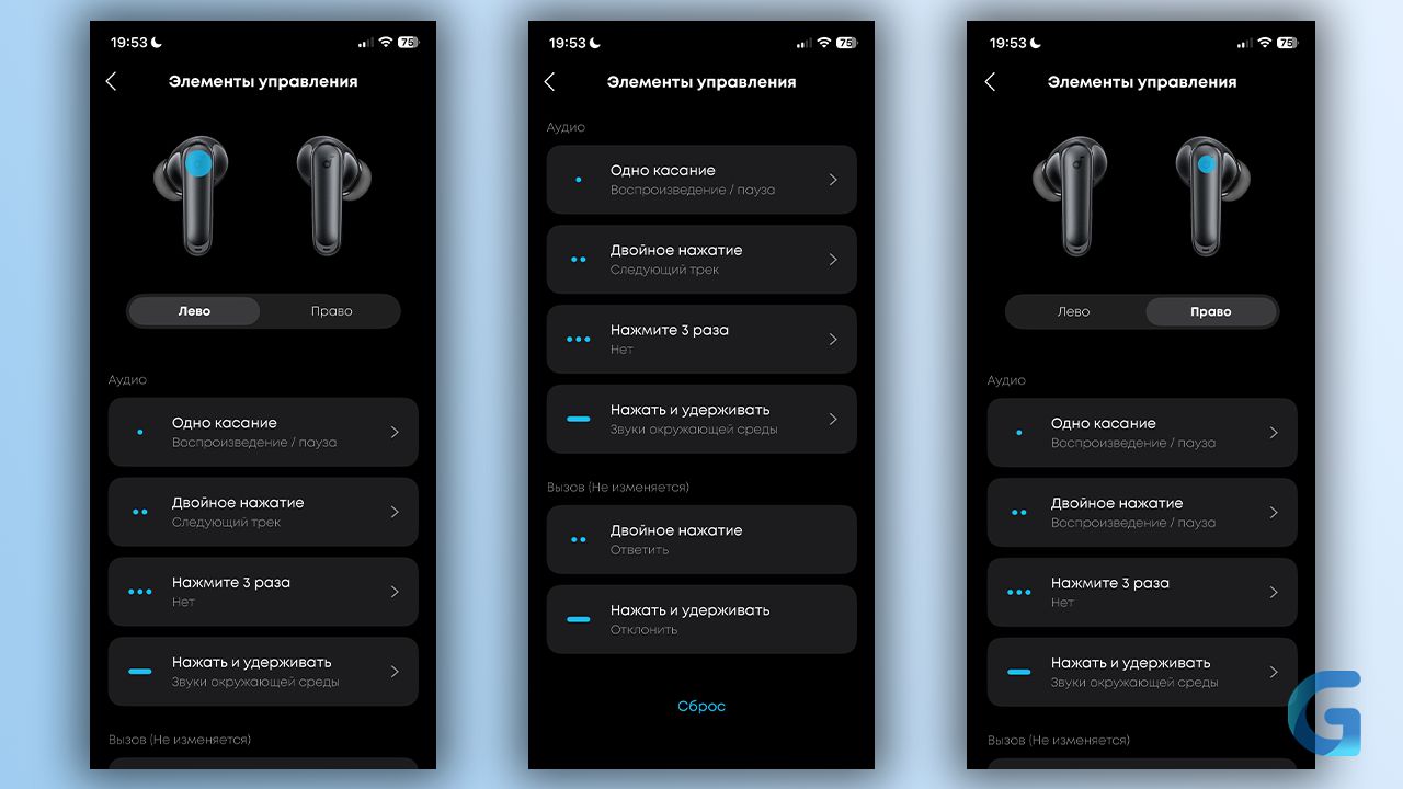 Obzor-Soundcore-P41i-20-1