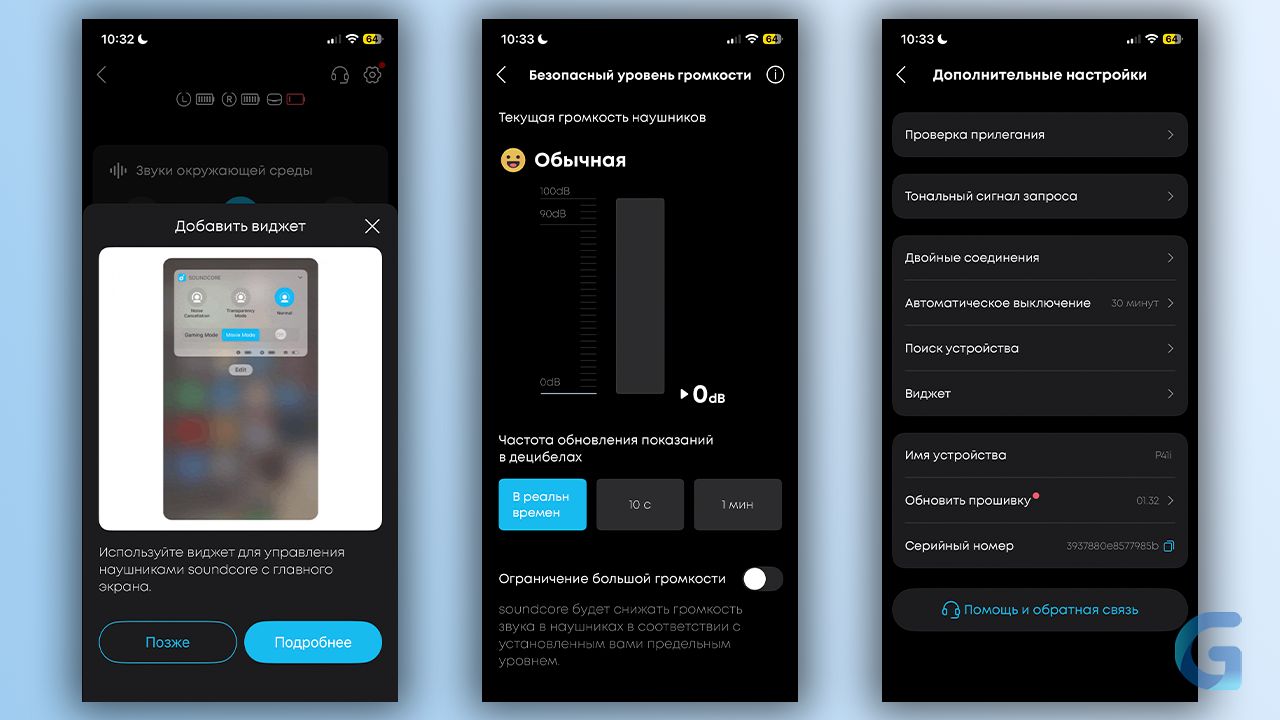 Obzor-Soundcore-P41i-21