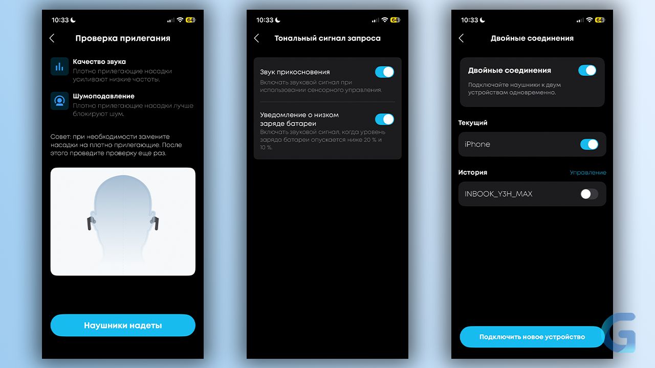 Obzor-Soundcore-P41i-22