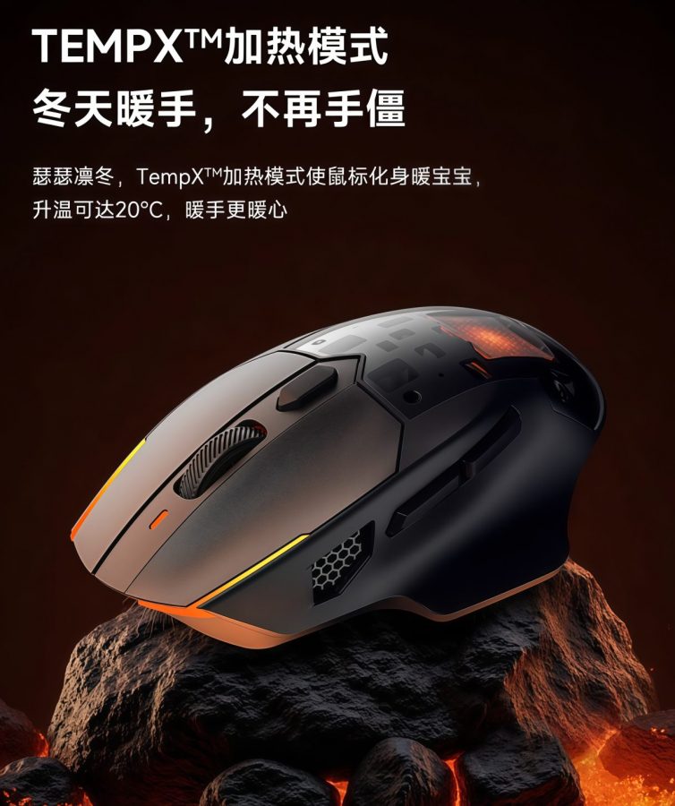 black-shark-star-flash-1