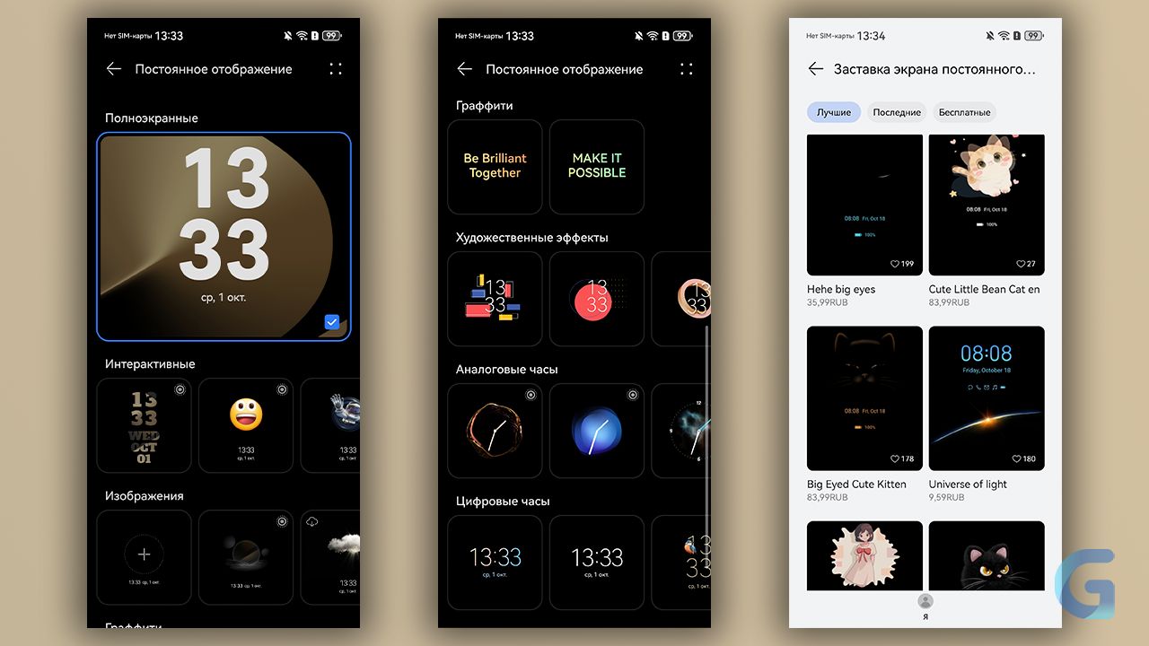 Обзор HUAWEI Pura 80 Ultra