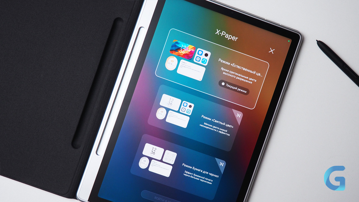 Обзор XPPEN magic note pad